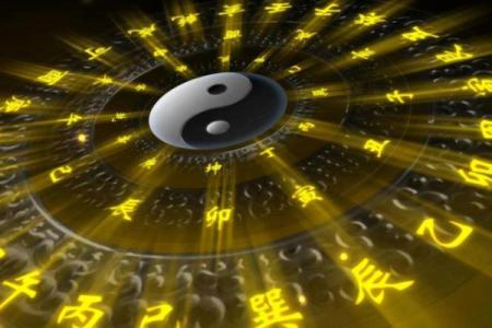 命盘中哪些方面能体现出运势的高峰