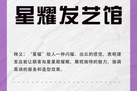 公司起名网站的优势与选择指南