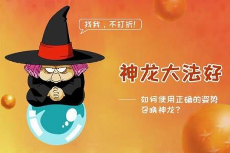 天干华盖星对命运的独特影响及其解读