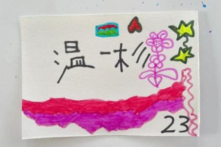 公司名字的创意构思与实践技巧