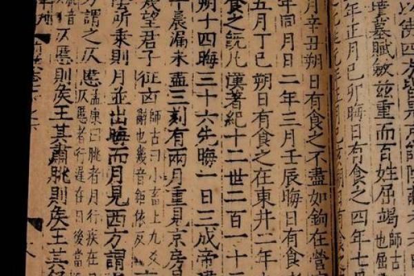 朝五行属性解析及其相关影响因素