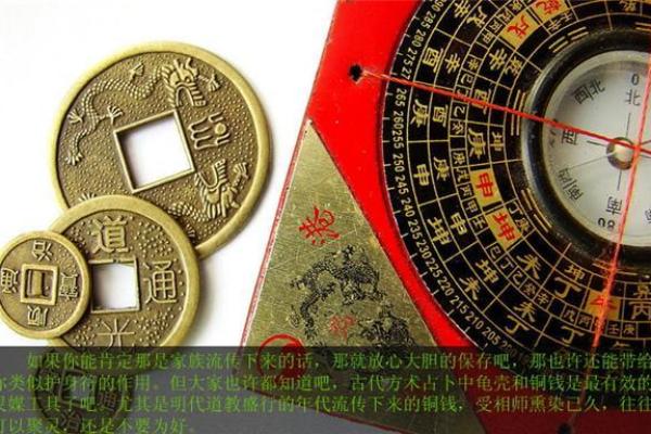 破解古代风水之谜：布局与命运的深层关系