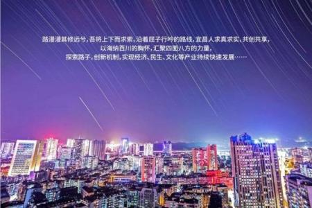 城市服务公司命名技巧：打造独特品牌形象