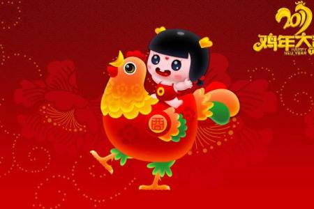 鸡年宝宝取名指南：寓意与音韵的完美结合