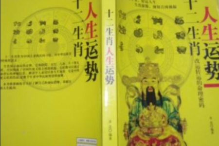 金鸡命的命理解析与人生运势探秘