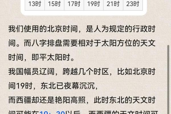 天干地支与玉文化的深刻联系探讨