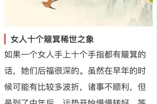 如何定义一个拥有好妻命的女人