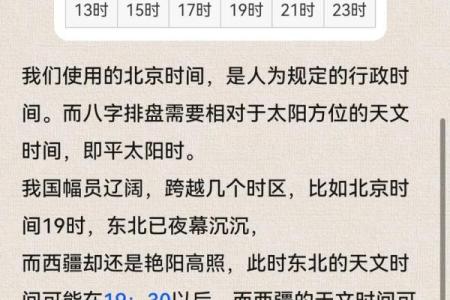 天干地支与玉文化的深刻联系探讨