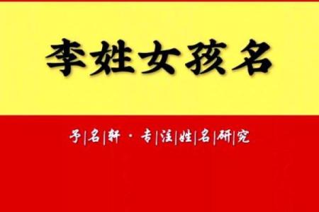 如何为子公司起一个独特且富有创意的名字