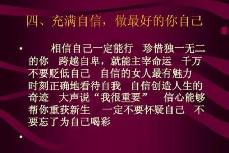 如何定义一个拥有好妻命的女人