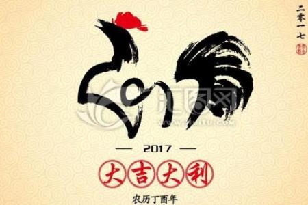 鸡年宝宝起名推荐 免费获取独特的命名灵感