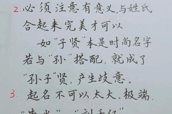 狗年宝宝起名，选个水果名字寓意吉祥