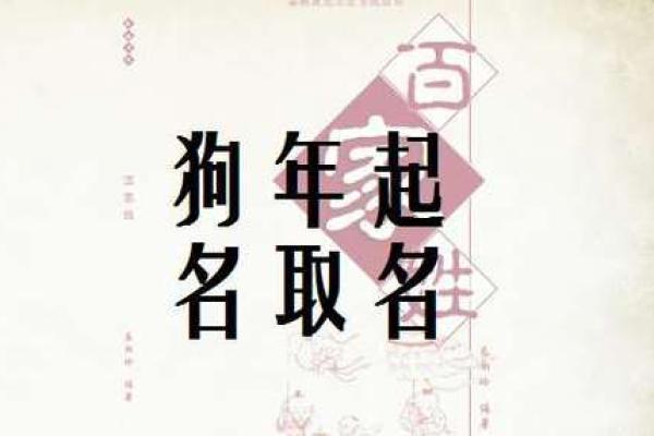 狗年宝宝起名，选个水果名字寓意吉祥