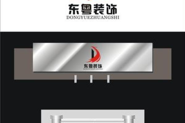 公司名称设计必知的法律规范和实务建议