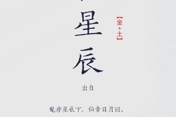 管姓男孩名字寓意深远的选择