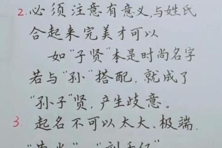 狗年宝宝起名，选个水果名字寓意吉祥