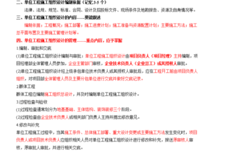 公司名称设计必知的法律规范和实务建议