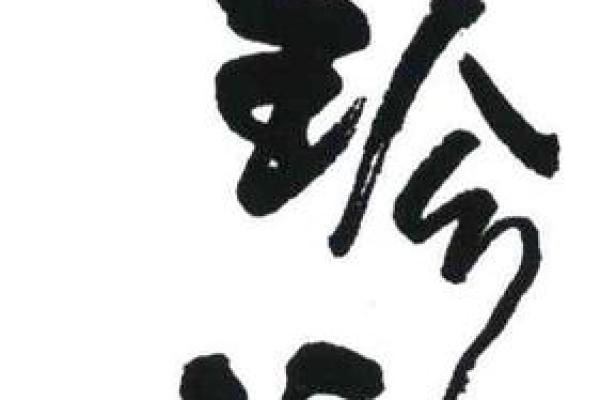 源字起名公司提供专业命名服务，助力品牌腾飞