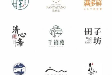三藏公司起名网助力企业打造独特品牌名称