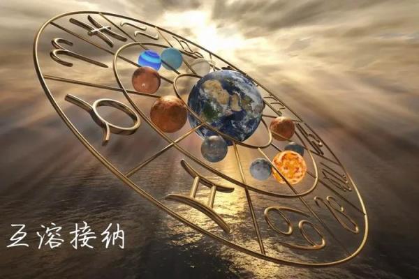 皇后命背后的深层含义与命理解析