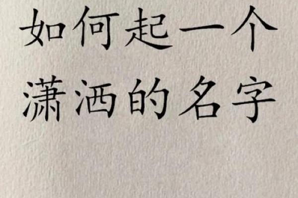 猴宝宝五月出生如何取个寓意深远的名字