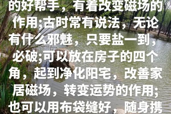 看风水选好日子，开运转运必不可少的秘诀