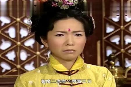 什么是贵妃命：探讨命运中的贵气与非凡之道