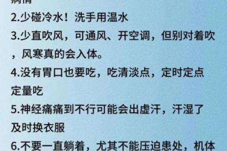 养命之源揭秘：从饮食到心态，怎样保持生命活力