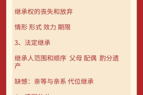 探索学堂命背后的深层哲学与实践意义