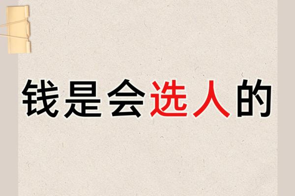 出家的命运与人生选择的深层解析