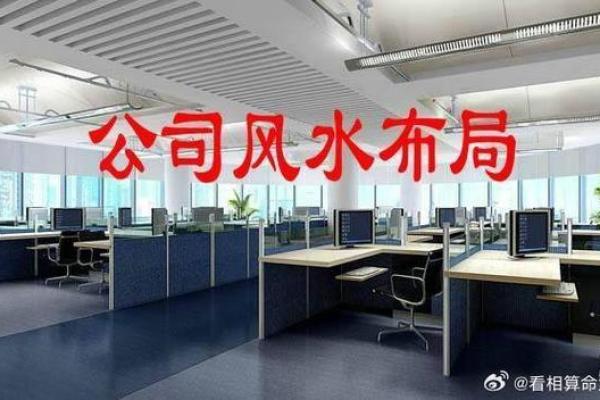 建筑风水大师告诉你：住宅风水的五大核心要素