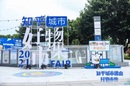 如何通过子公司名称提升品牌影响力
