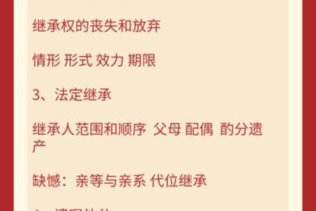 探索学堂命背后的深层哲学与实践意义