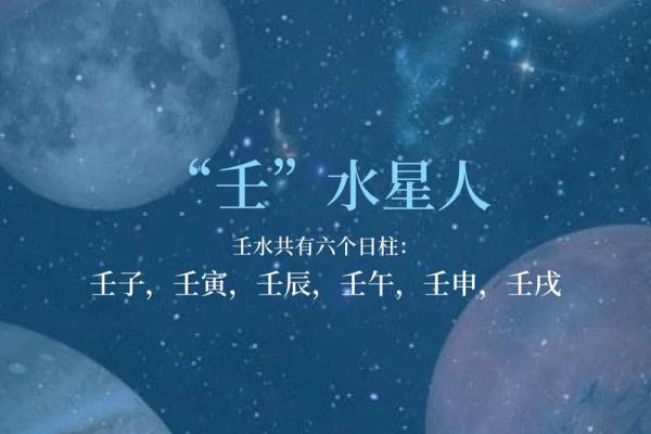 银字的五行属性解析及其在命理中的影响