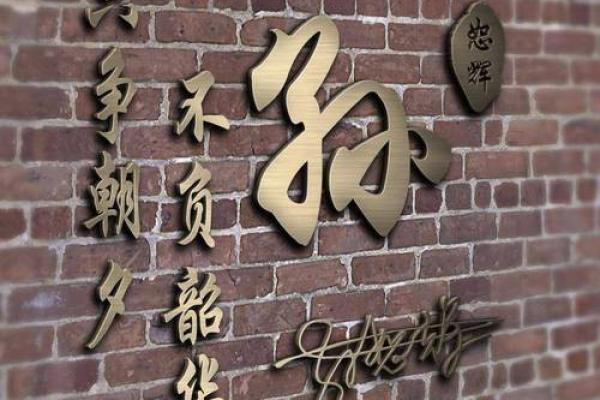 给孙姓男宝宝起个独特且有意义的名字