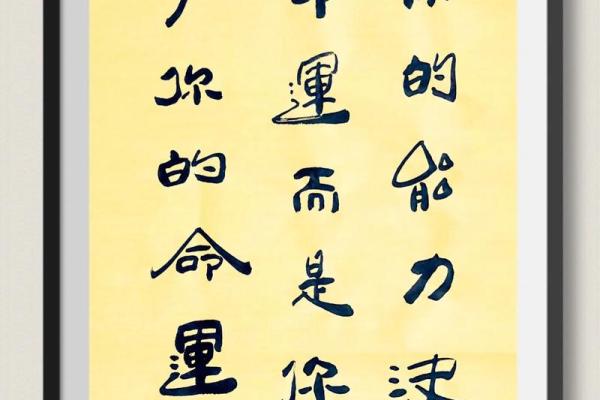 小富命的定义与特征：你是否也在拥有这种命运？
