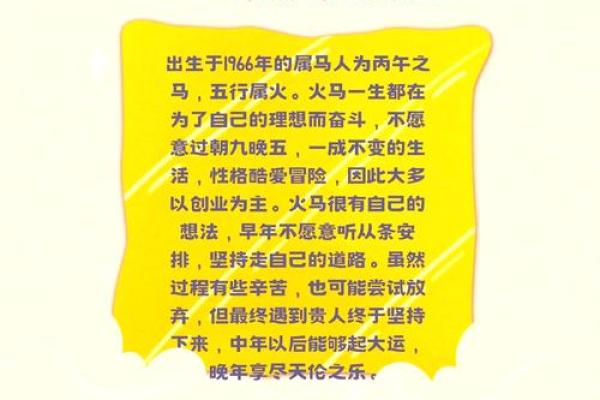 吉五行属什么及其对命运的影响分析