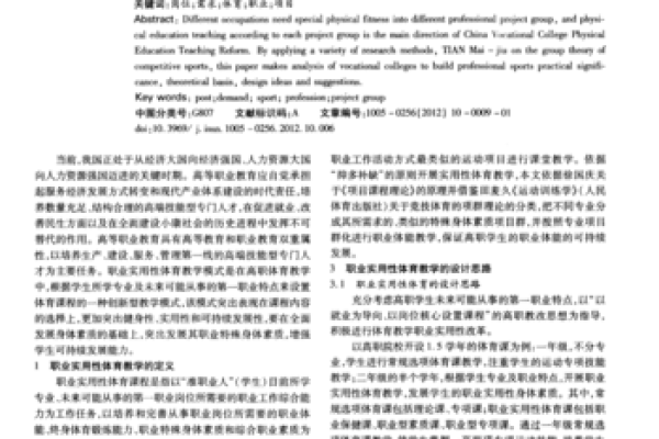 子公司命名的创新思路与实用建议