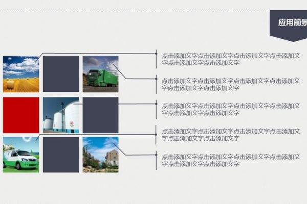 子公司命名的创新思路与实用建议