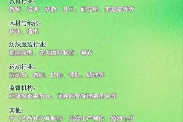 从命理角度看金钗命的运势变化