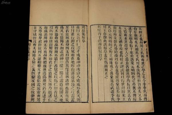 芮五行属性解析及其与命理的关系