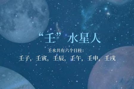银字的五行属性解析及其在命理中的影响