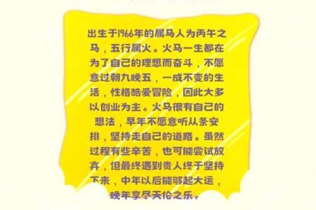 吉五行属什么及其对命运的影响分析