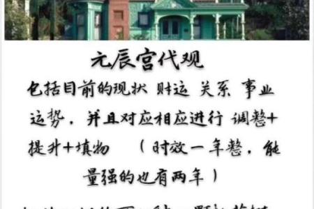 从命理角度看金钗命的运势变化