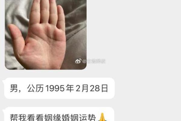 砂掌手相的深层意义与命运关联