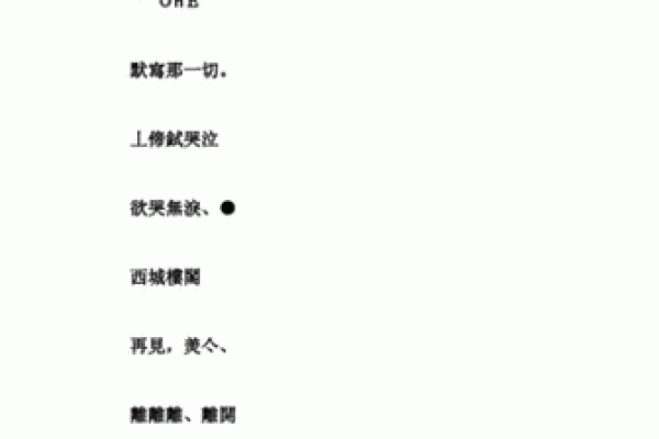 八字网名：让名字与命运同行