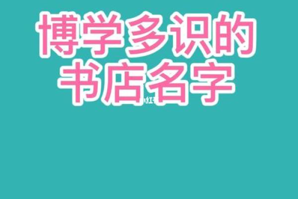 公司随机起名生成器助你轻松创意品牌名称