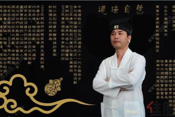 找到专业建筑风水大师，改善居住环境的秘诀
