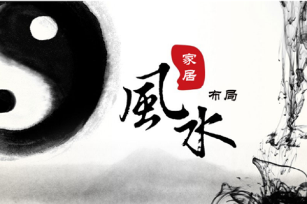 墙壁裂缝对家居风水的影响与修复技巧