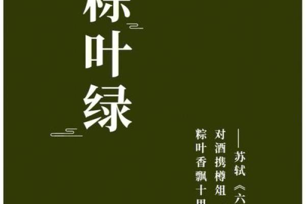 古诗意境启发的公司命名灵感解析